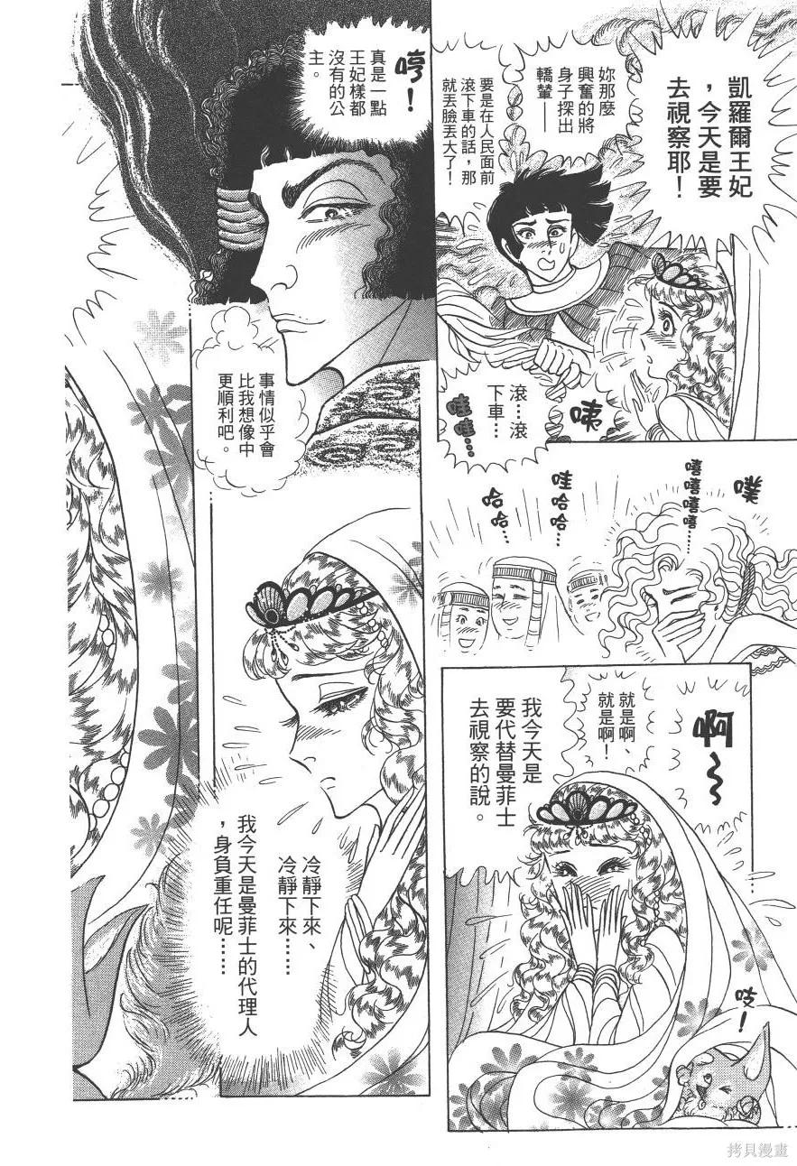 第100页