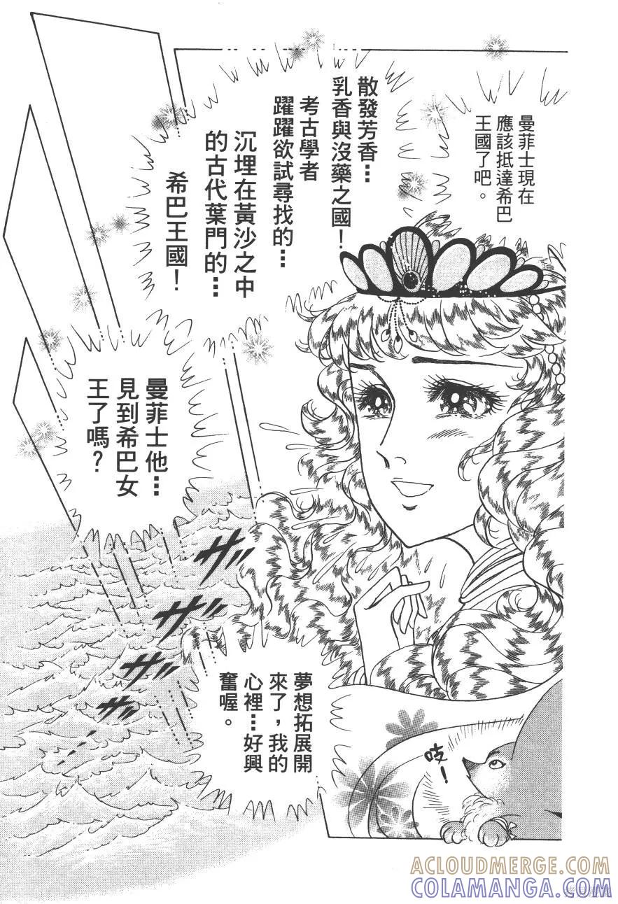 第101页
