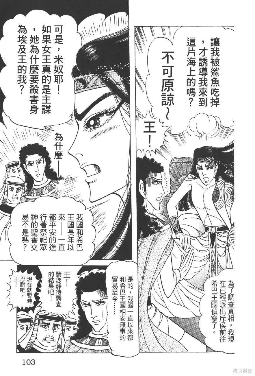第103页