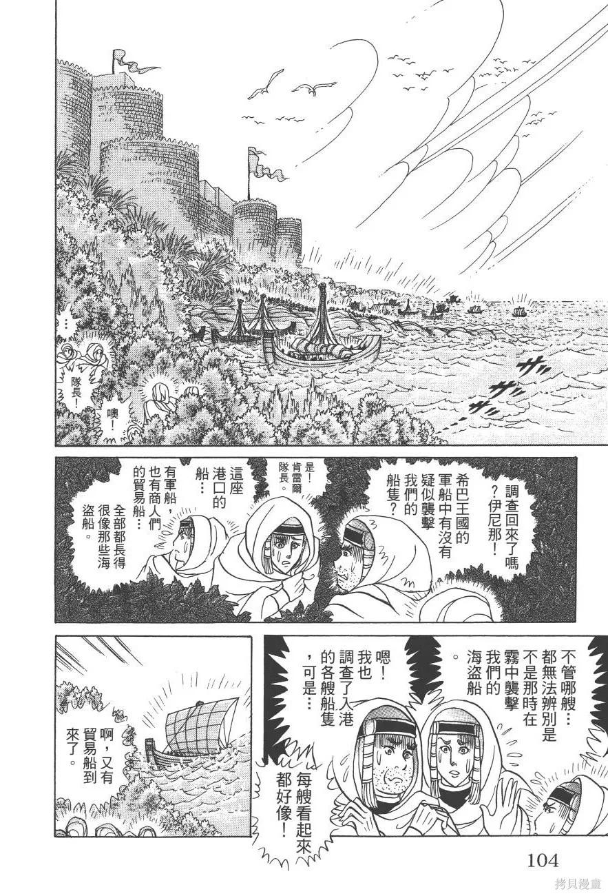第104页