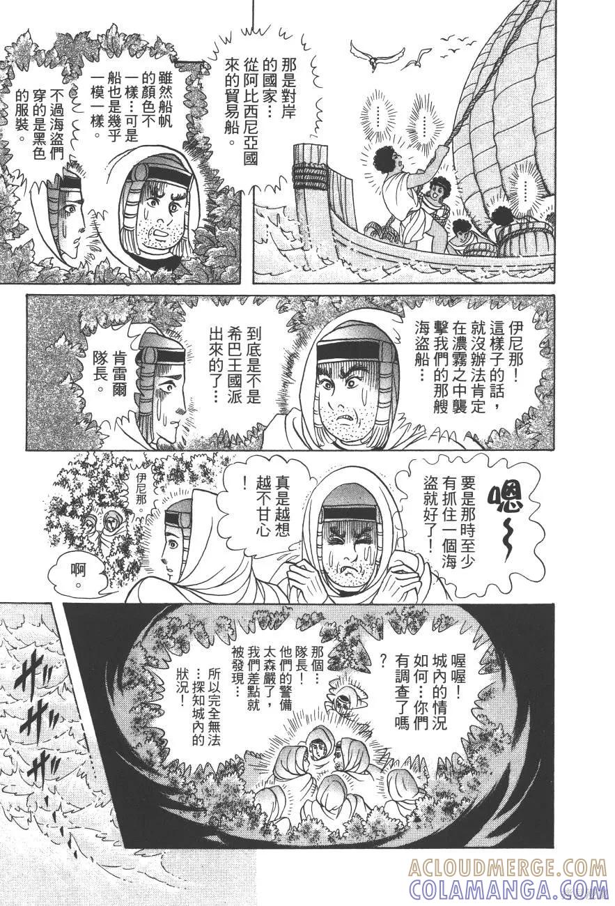 第105页