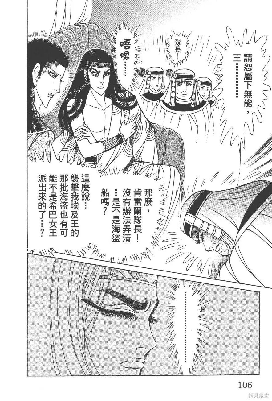 第106页