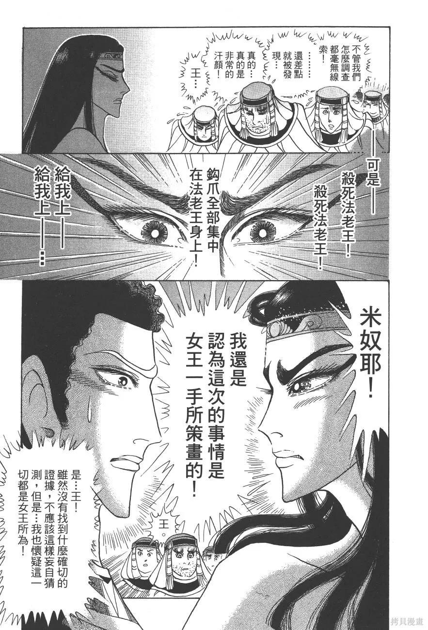 第107页