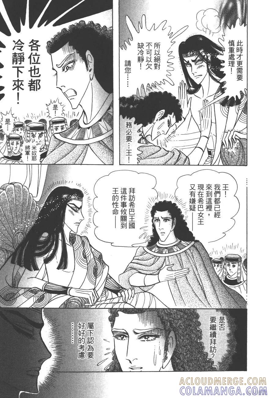 第109页