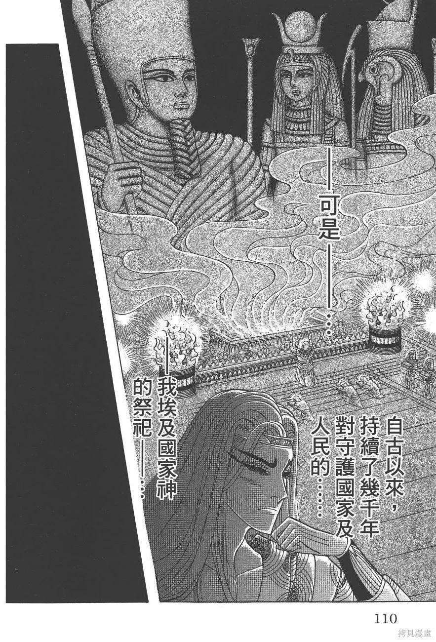 第110页