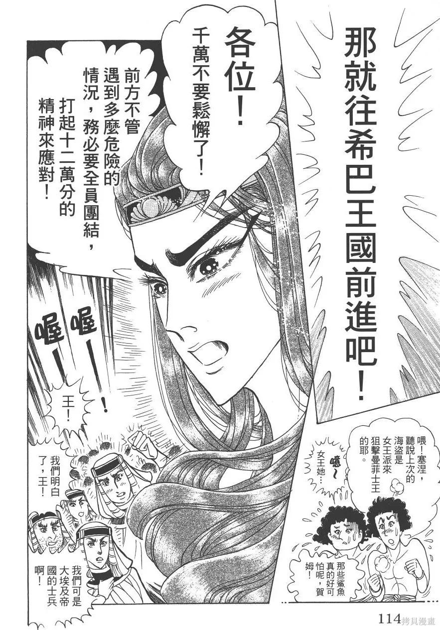 第114页