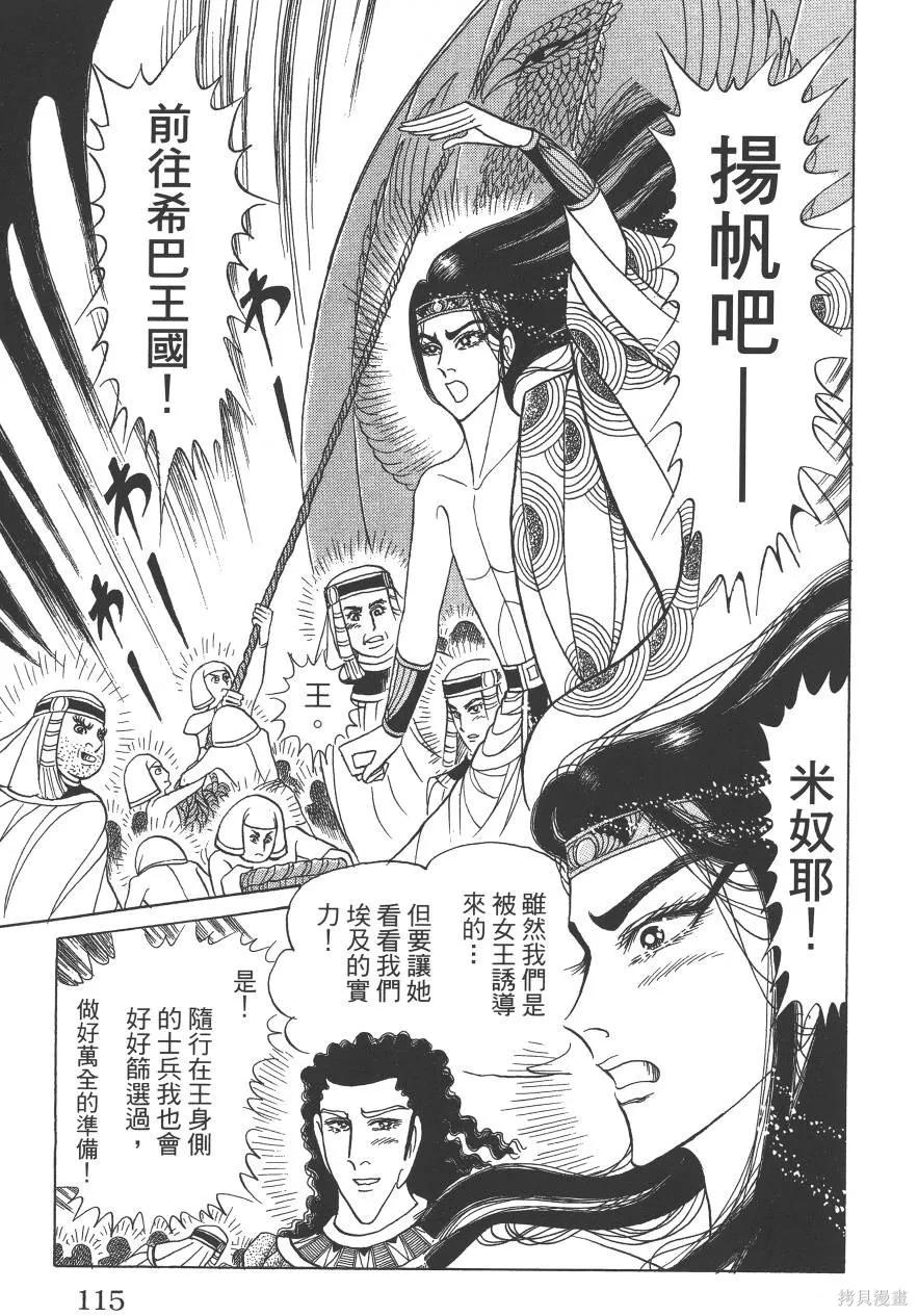 第115页