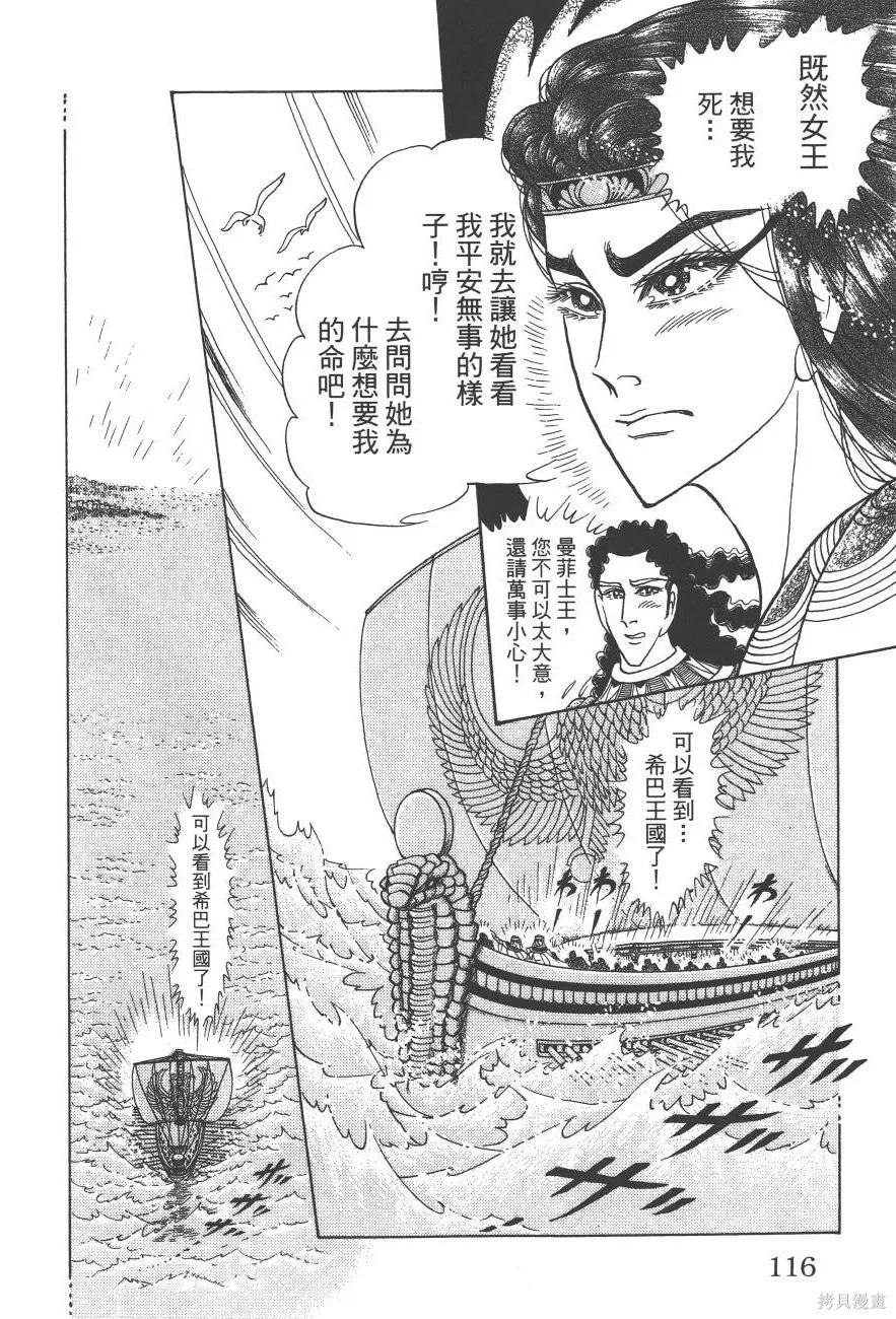 第116页