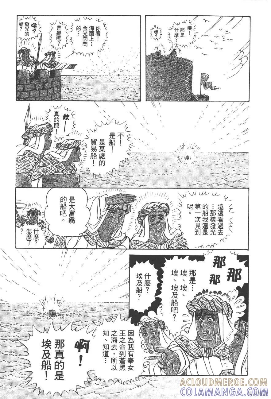 第117页
