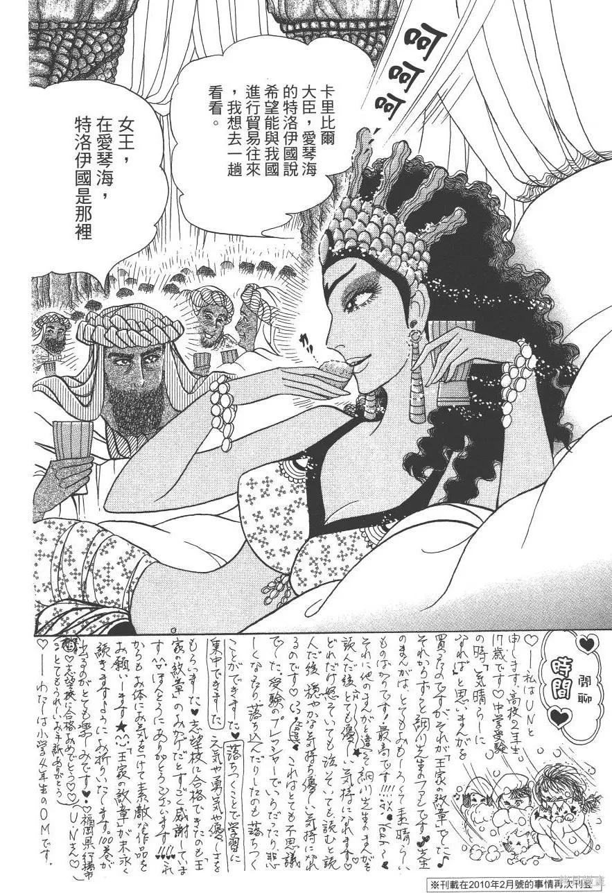 第118页
