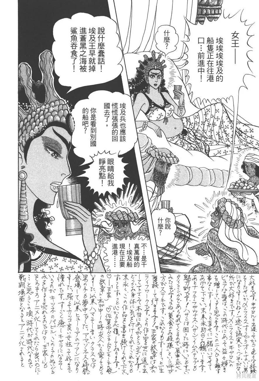 第120页