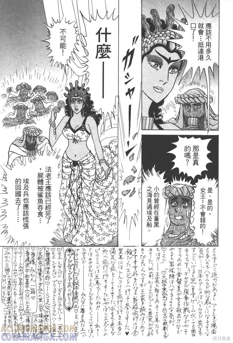 第121页
