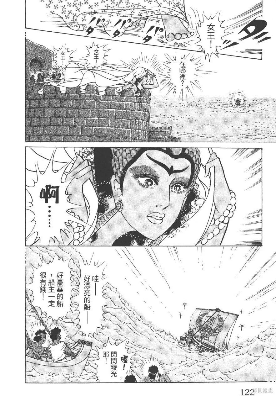 第122页