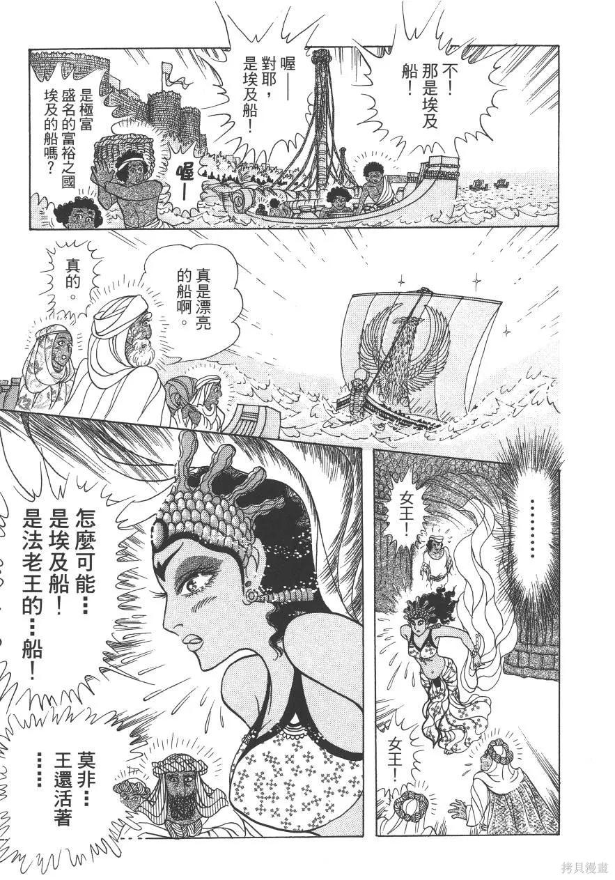 第123页