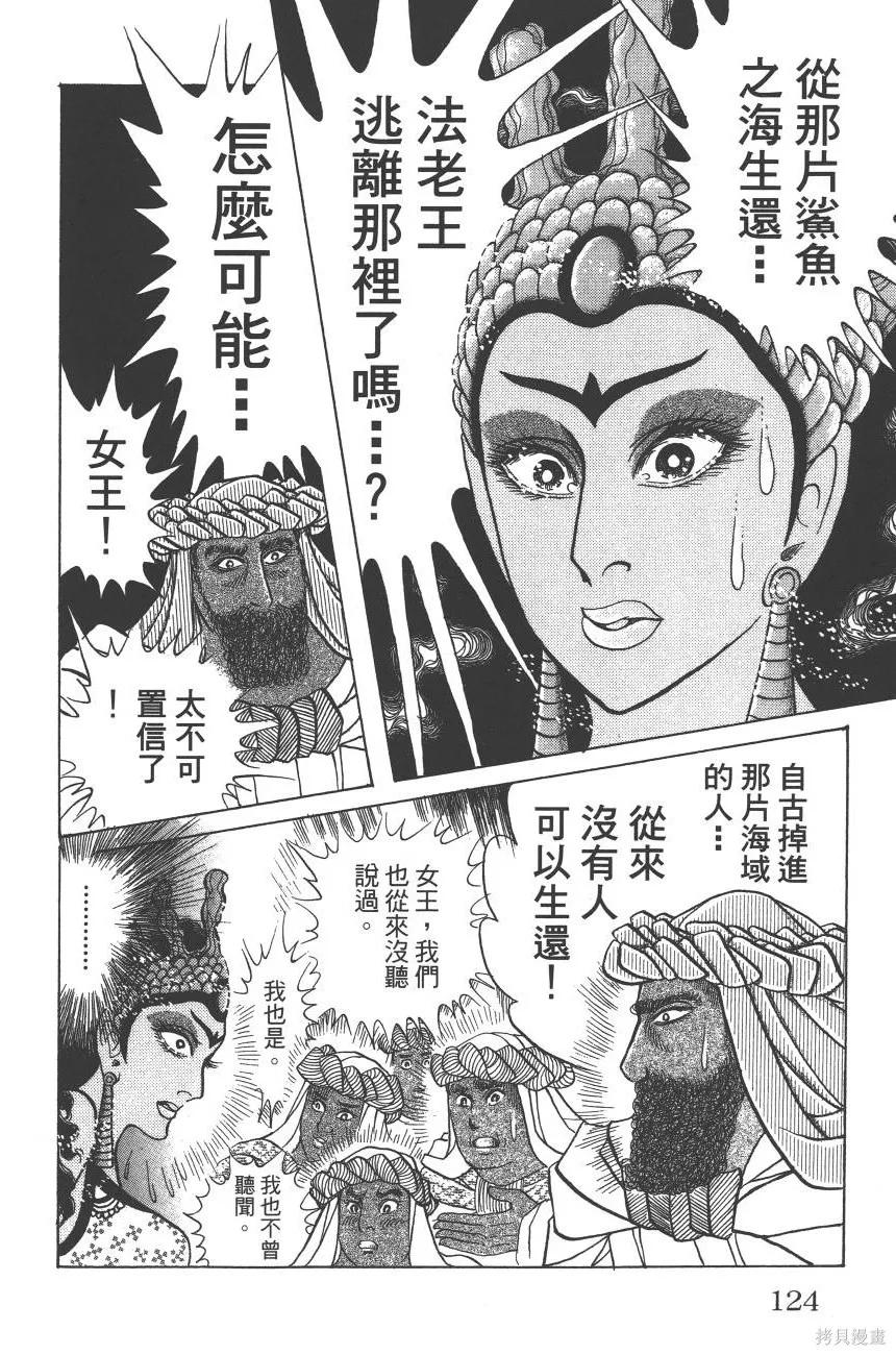 第124页