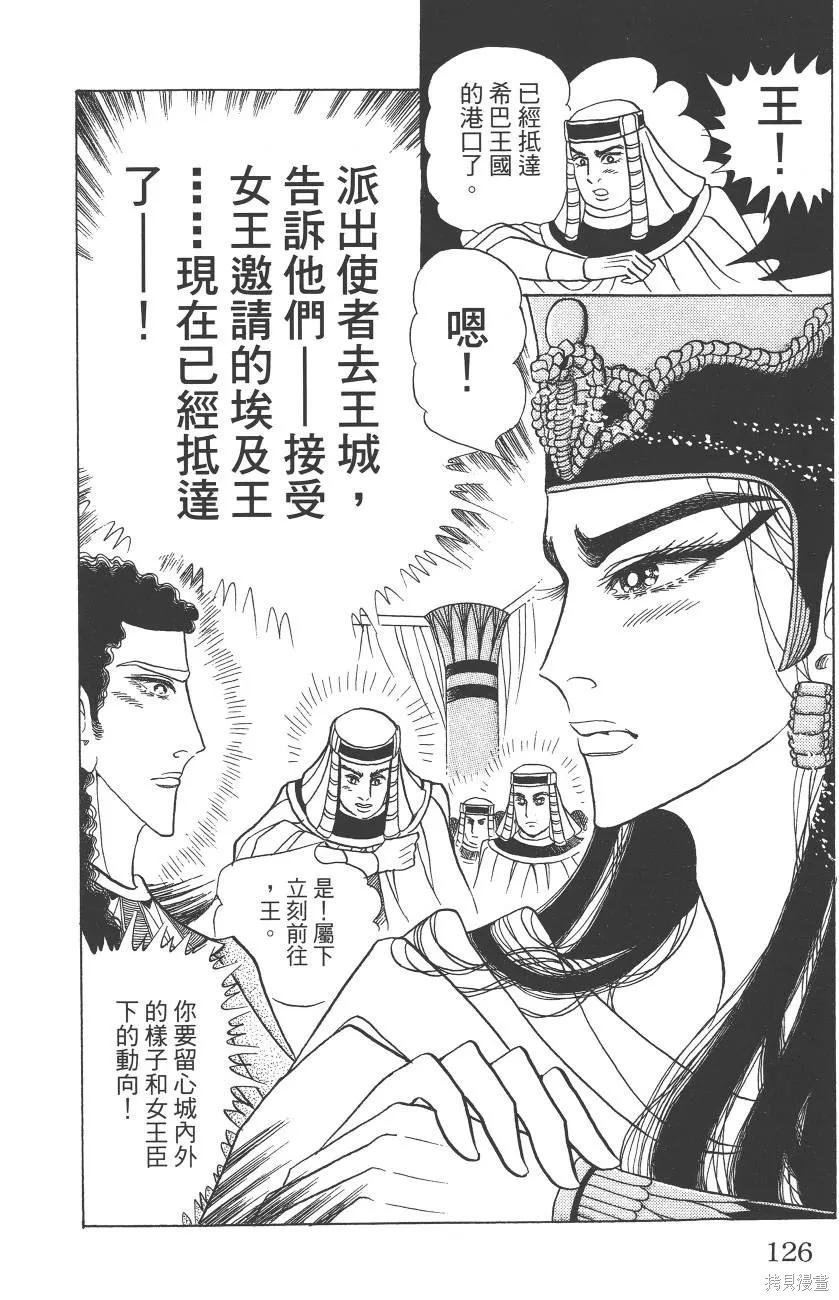 第126页