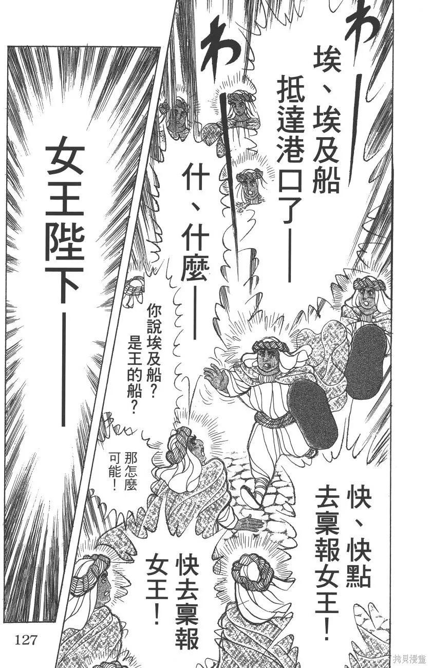 第127页