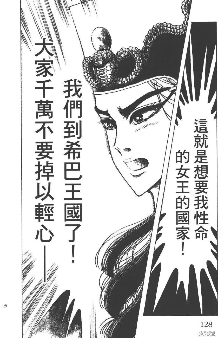第128页