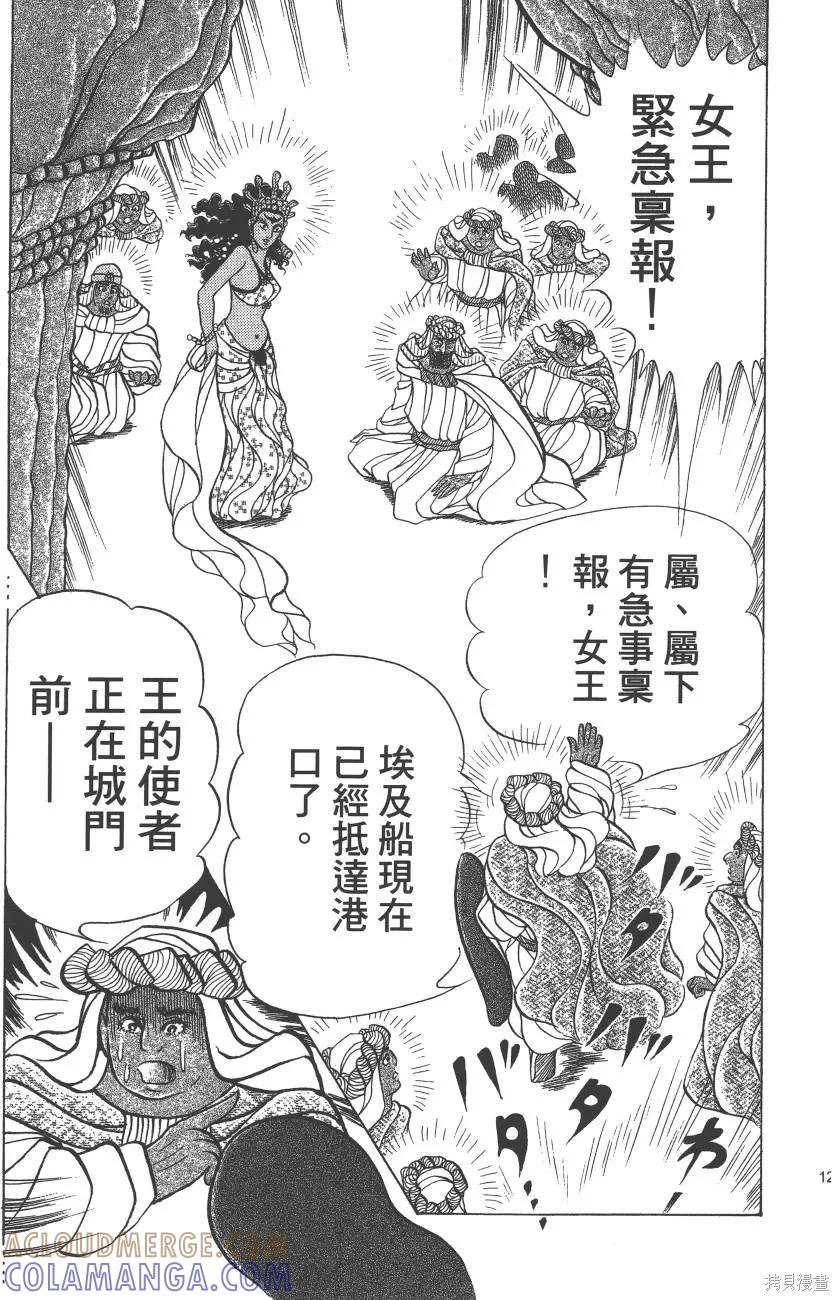 第129页