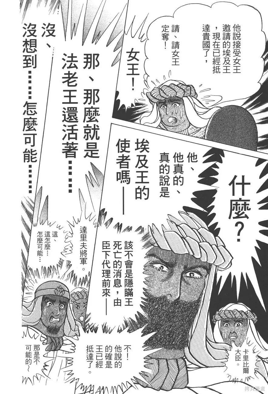 第130页