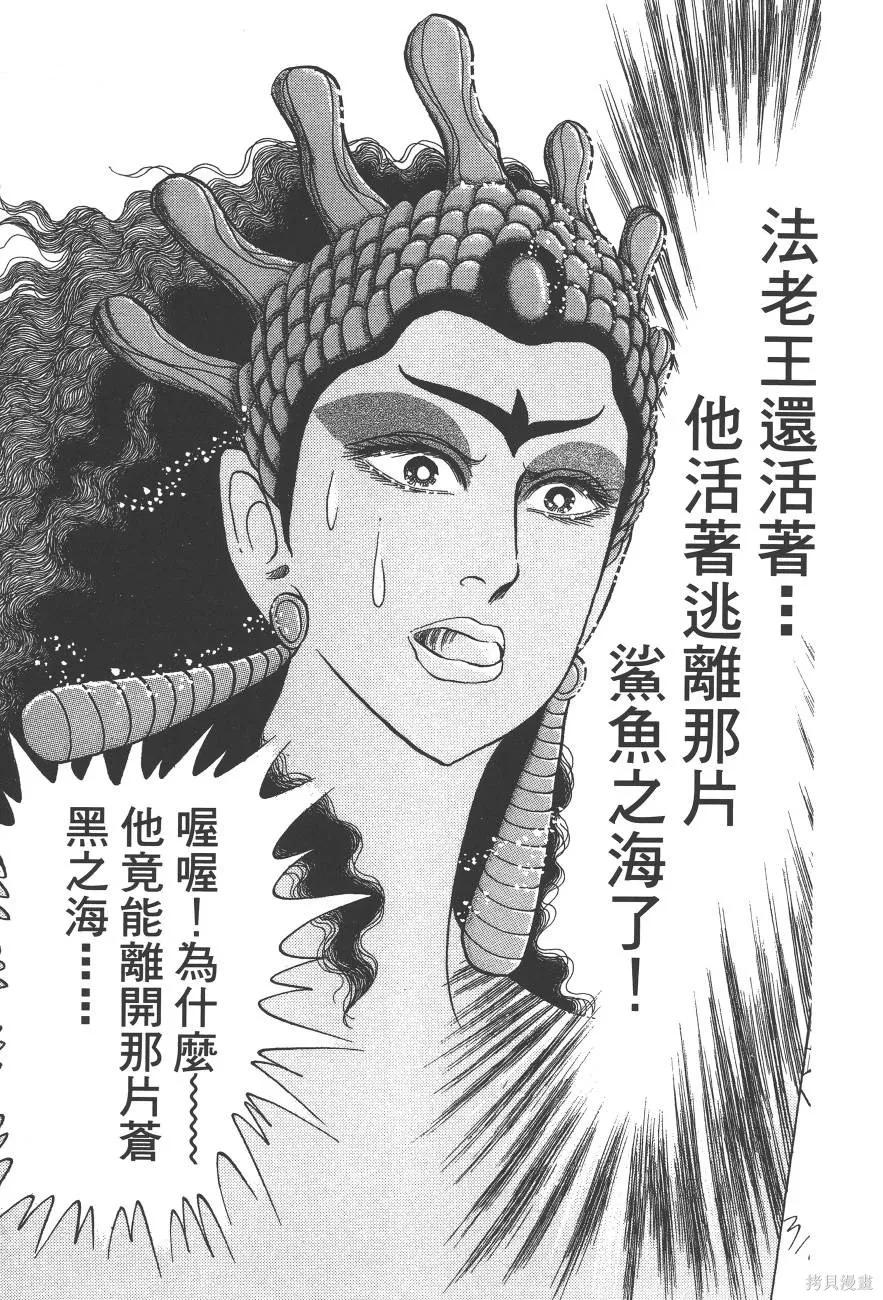 第131页
