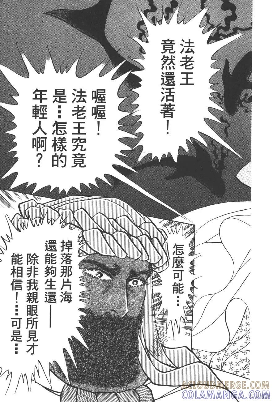 第133页