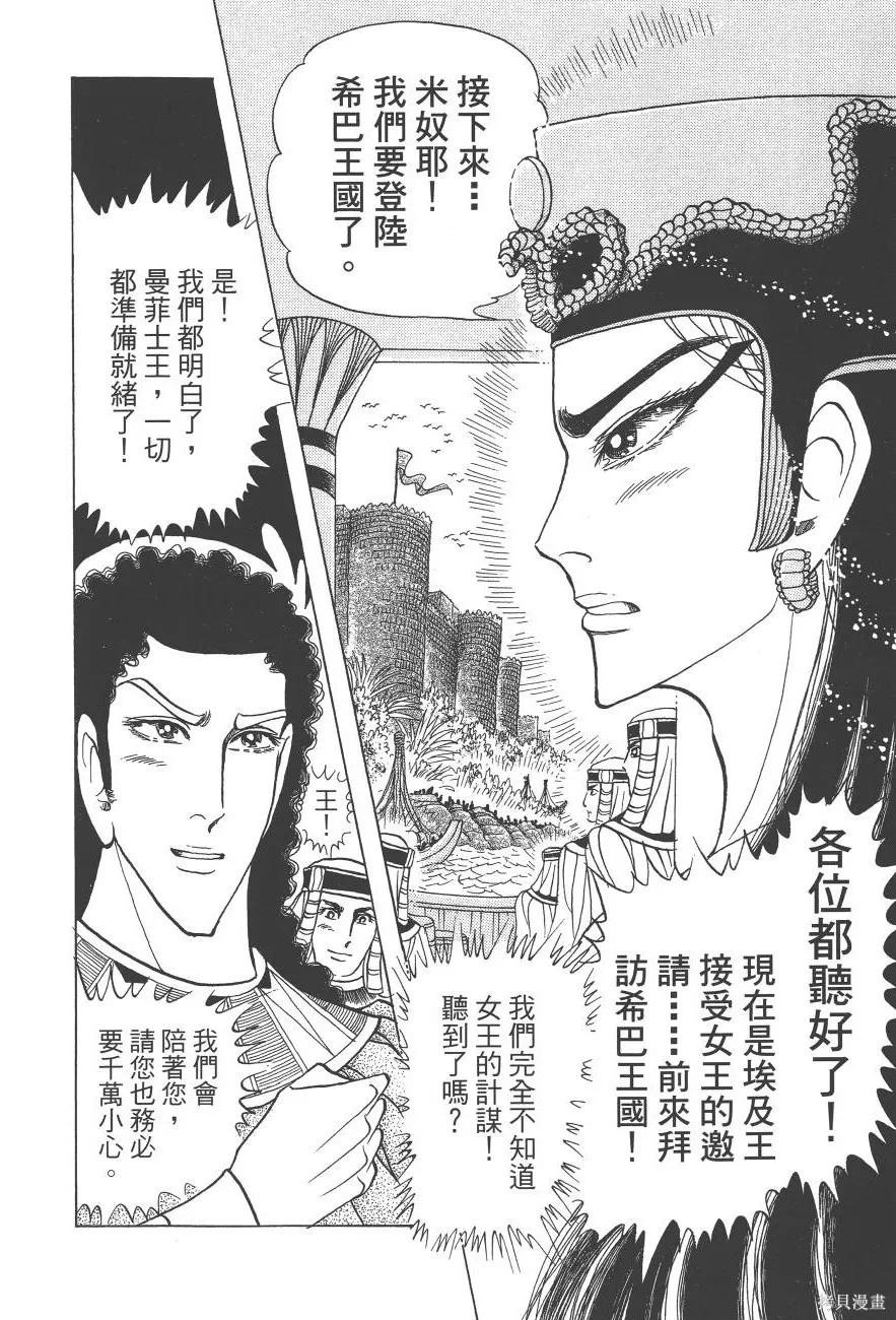 第134页