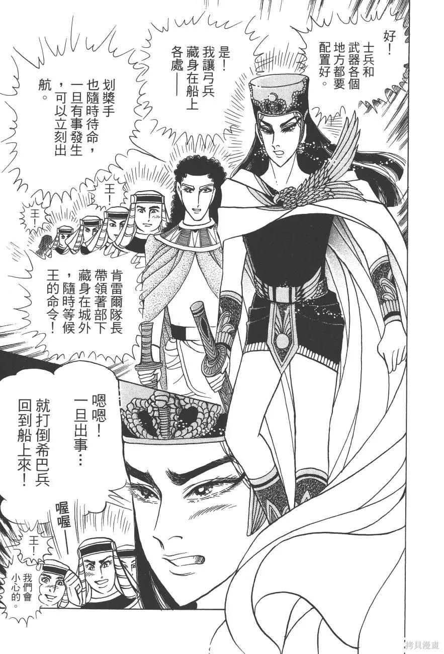 第135页
