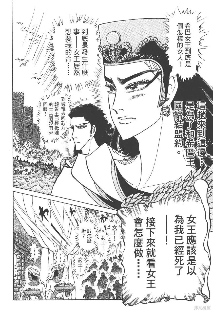 第136页