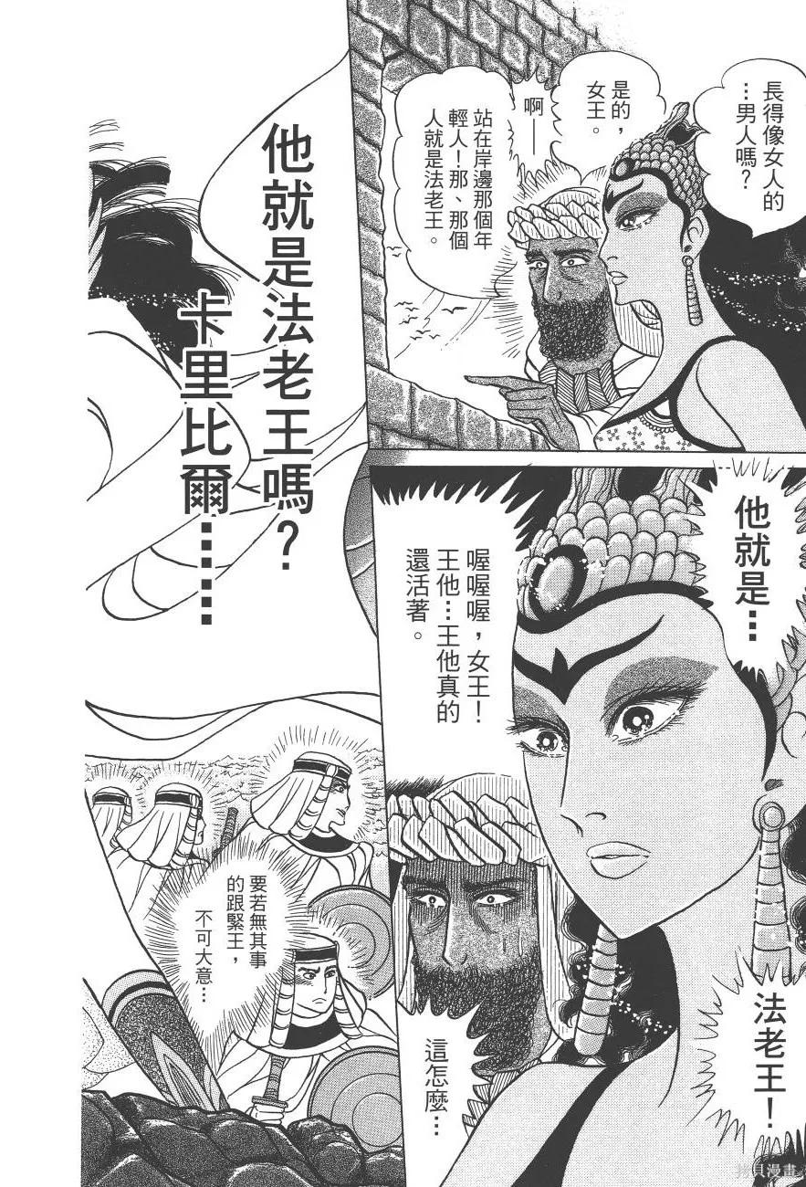 第138页