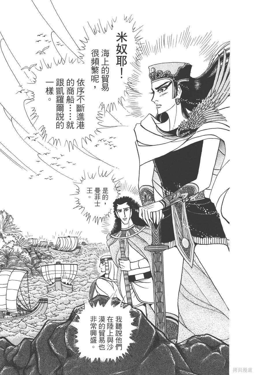 第139页