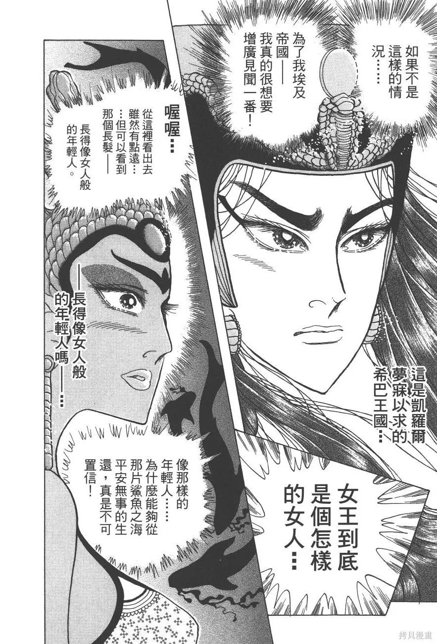 第140页