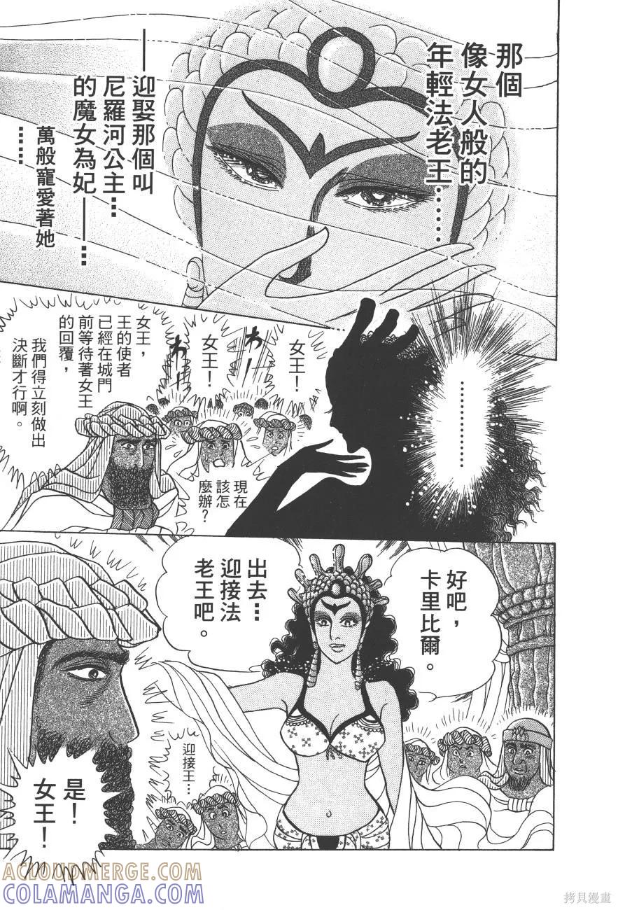 第141页