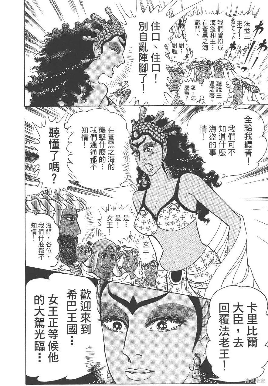 第142页