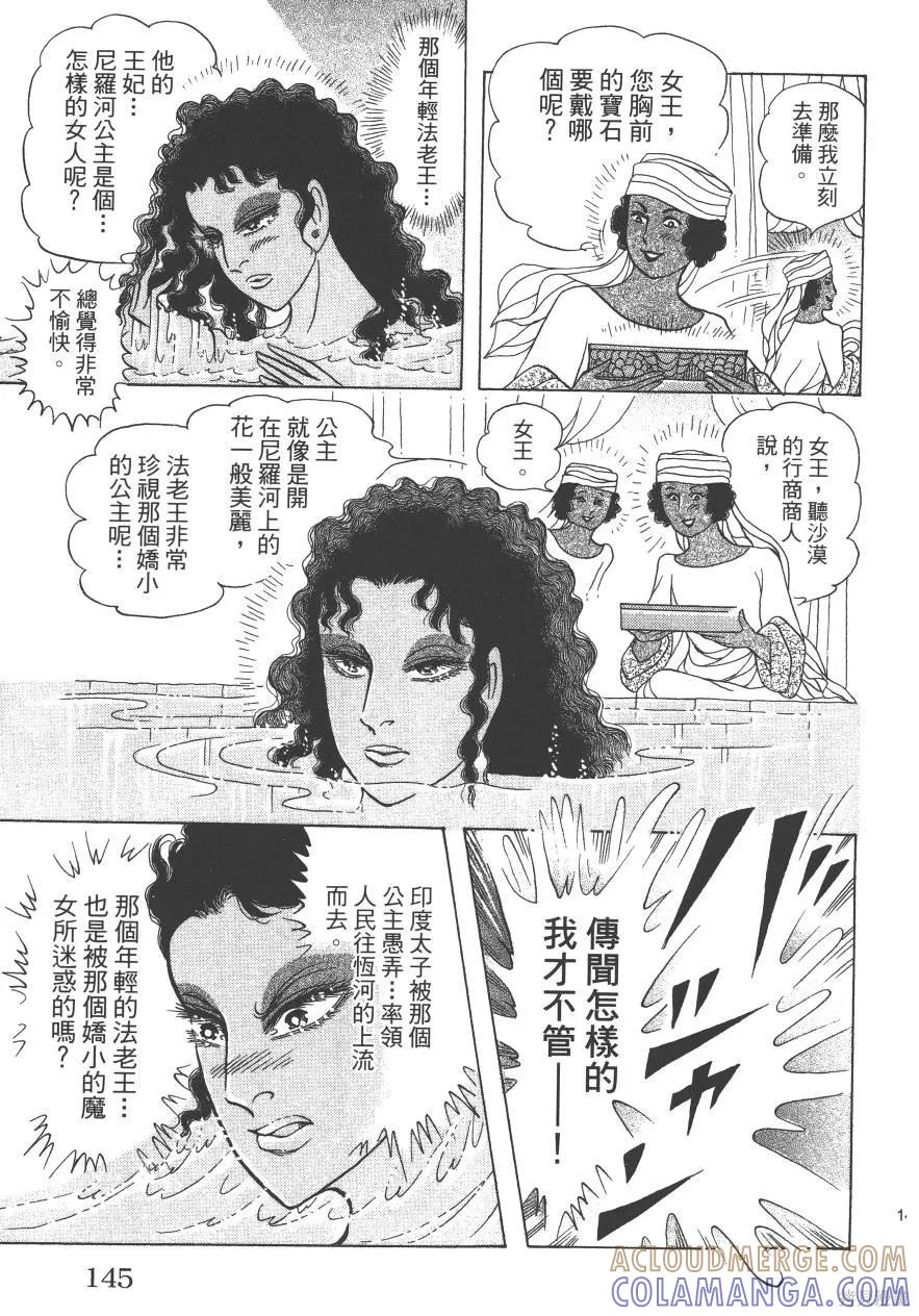 第145页
