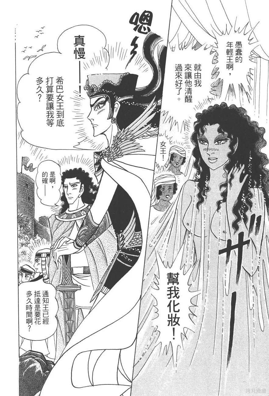 第146页