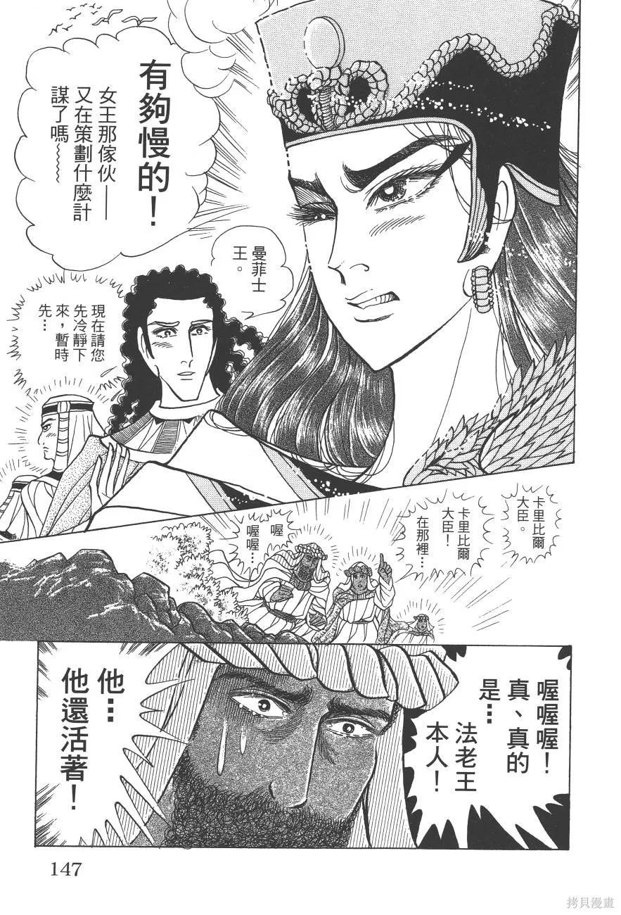 第147页