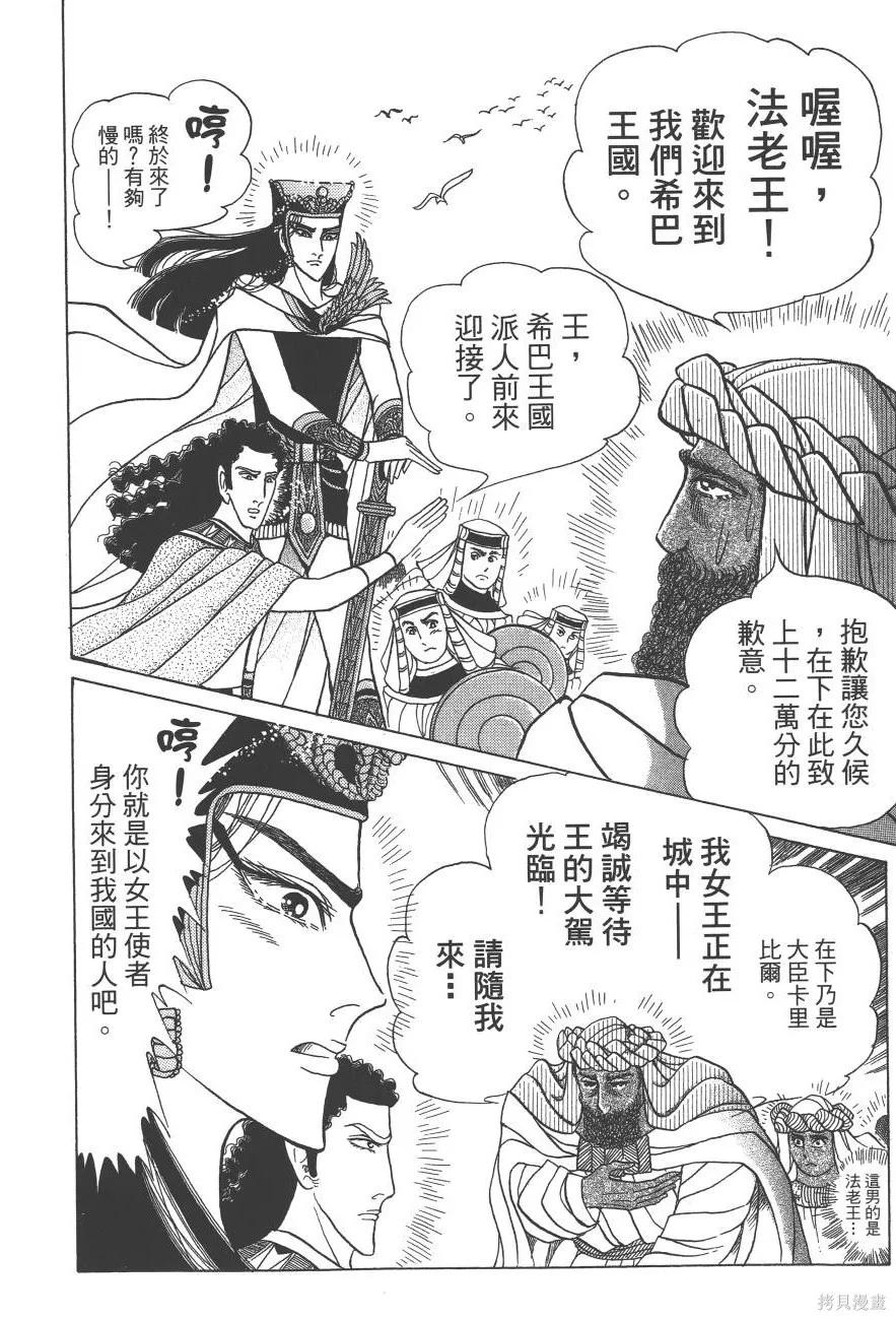 第148页