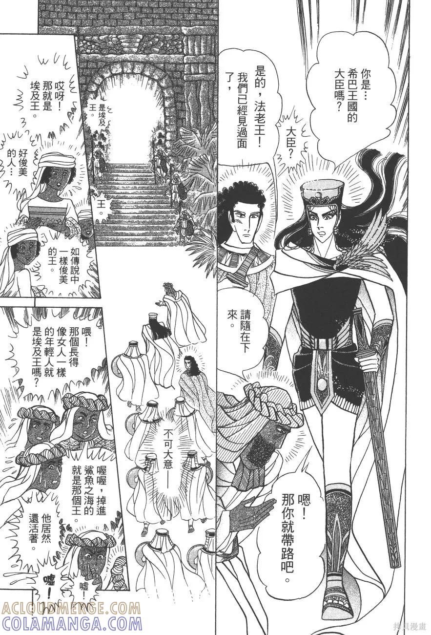 第149页