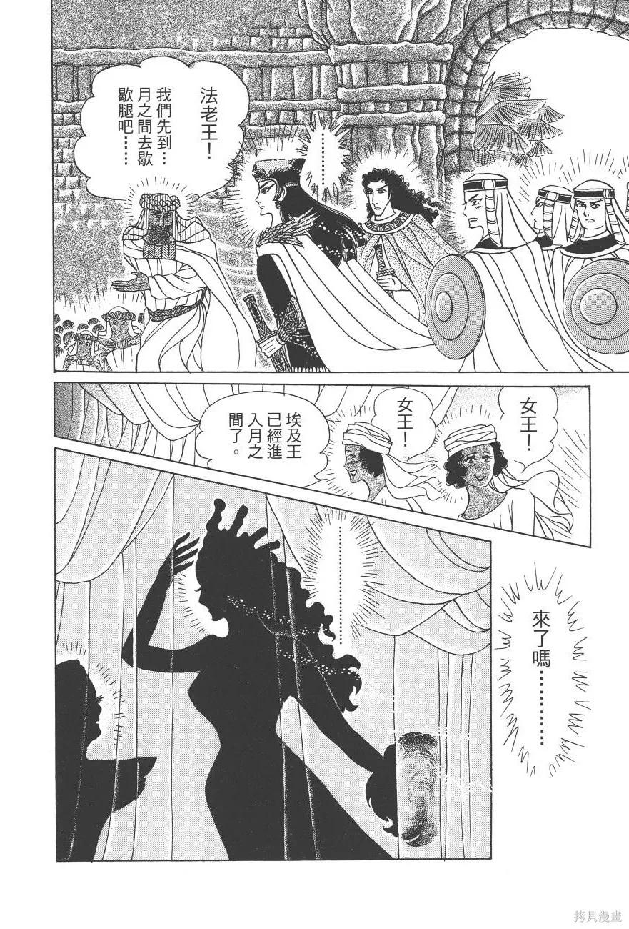 第150页