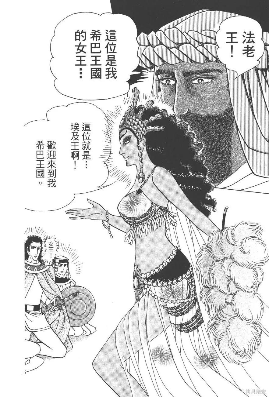 第152页