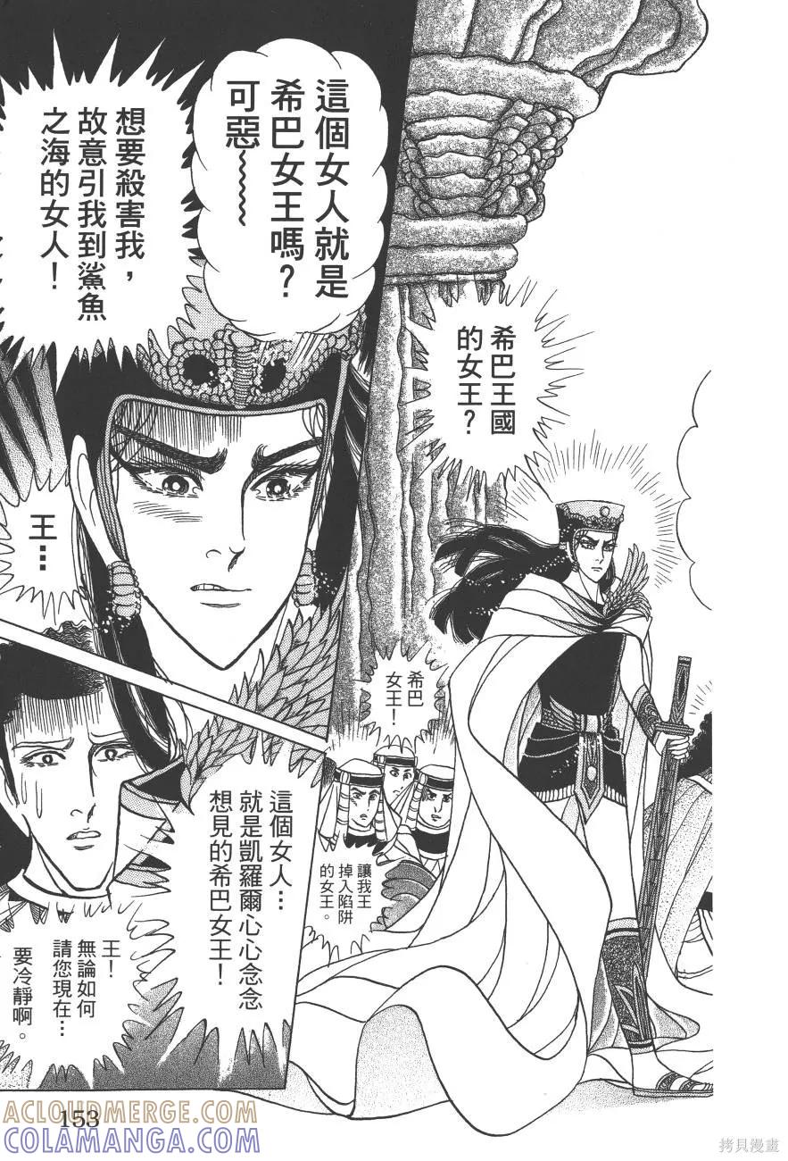 第153页