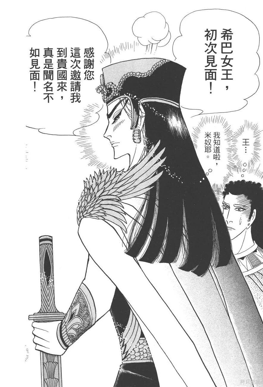 第154页