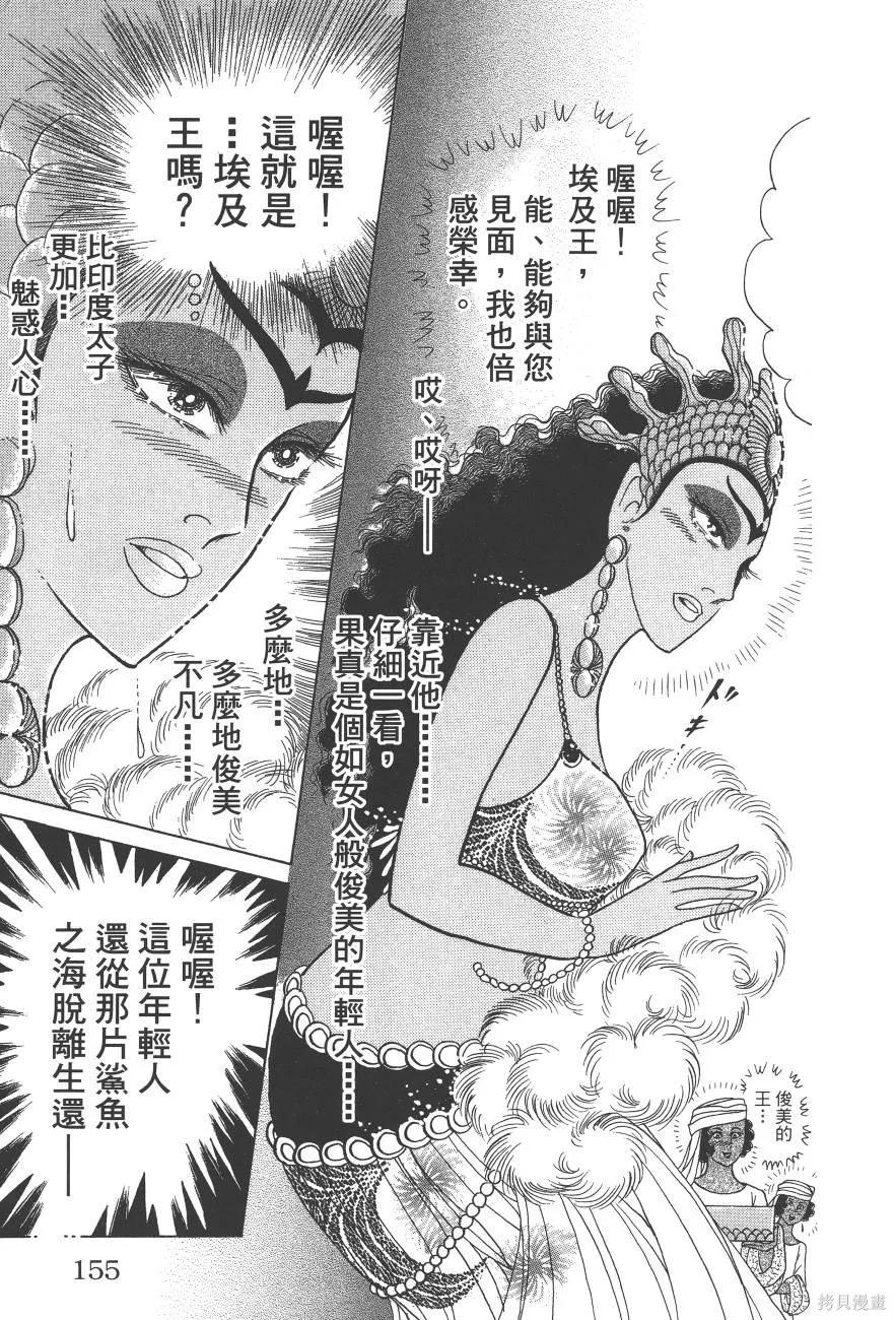 第155页