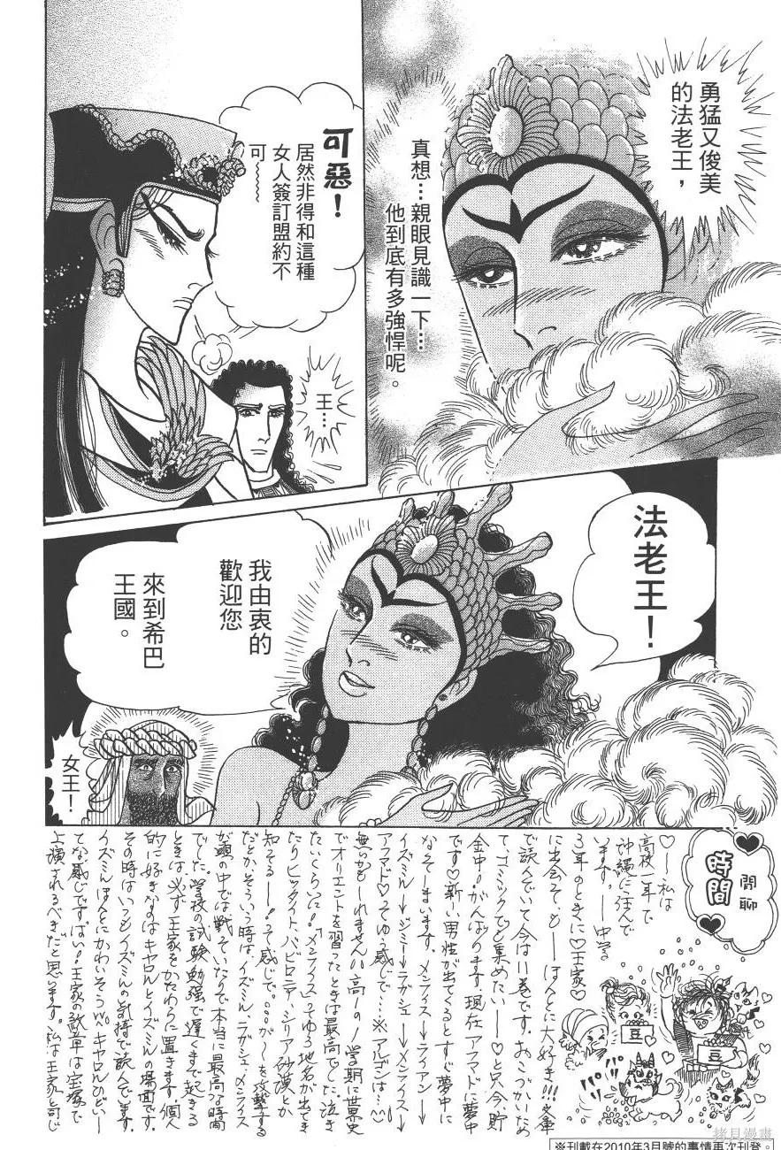 第156页