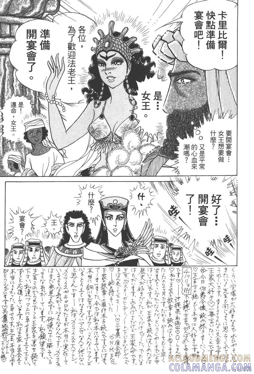第157页
