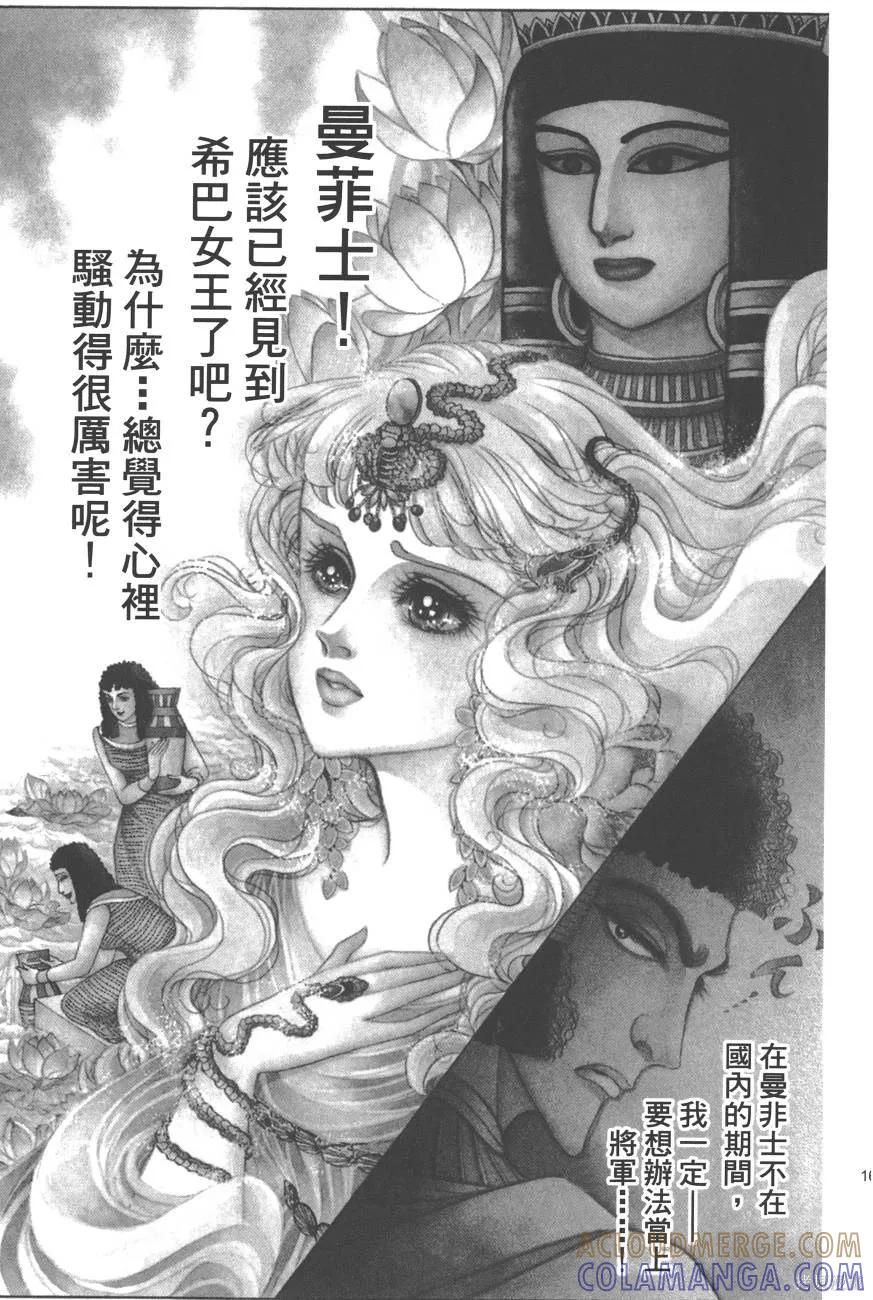 第161页