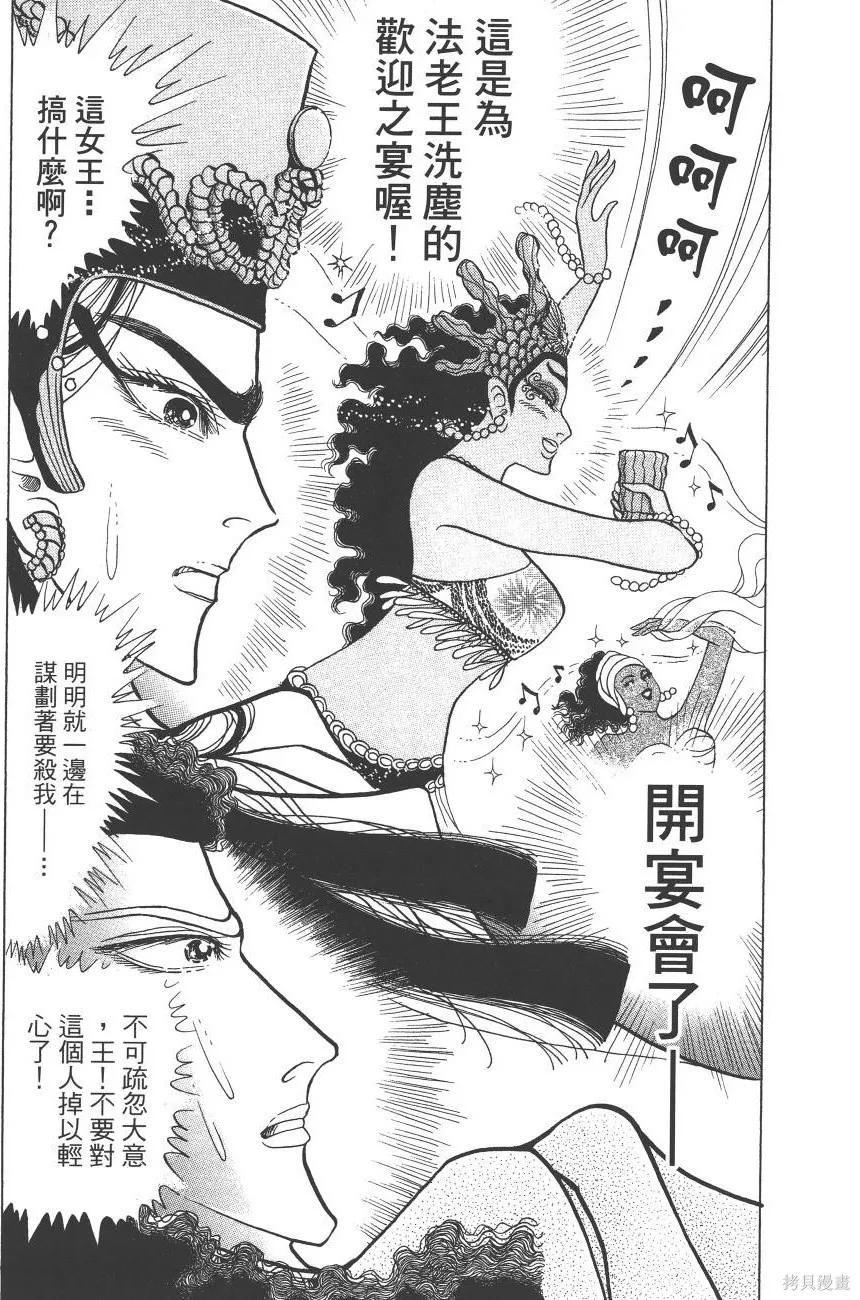 第163页