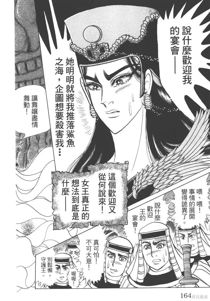 第164页