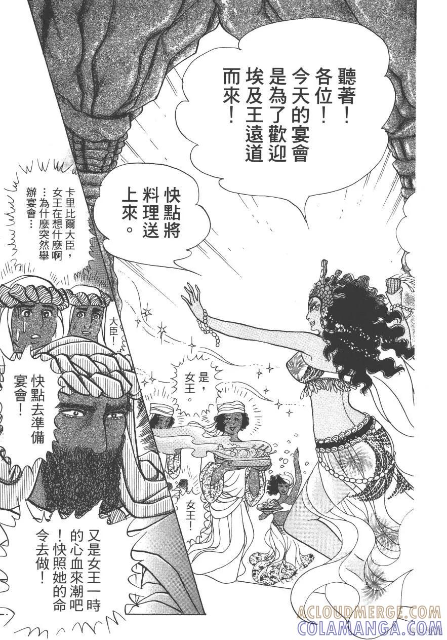 第165页